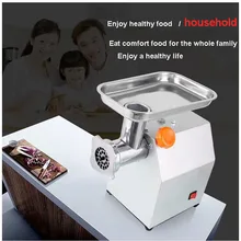 850W бытовая электрическая мясорубка колбаса мясорубку машина