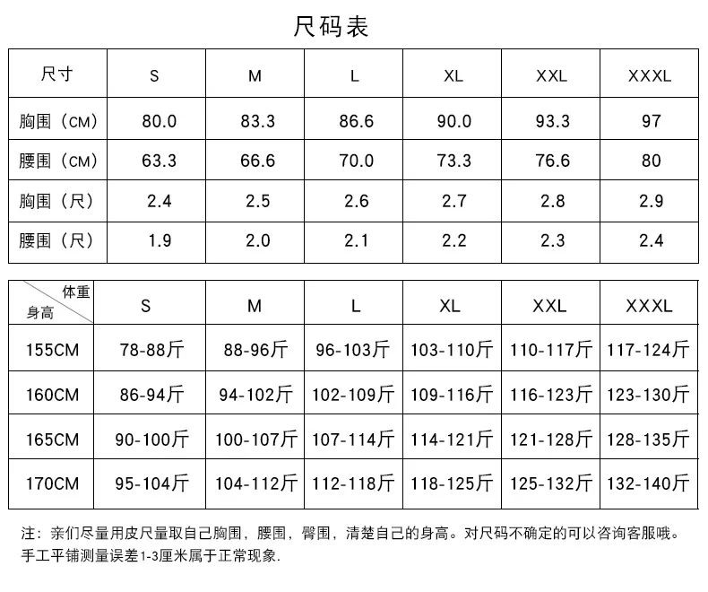 Bloch cabinet size chart .jpg