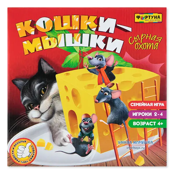 Os Jogos Do Gato Com O Rato Imagem de Stock - Imagem de jogos, gato:  79400905