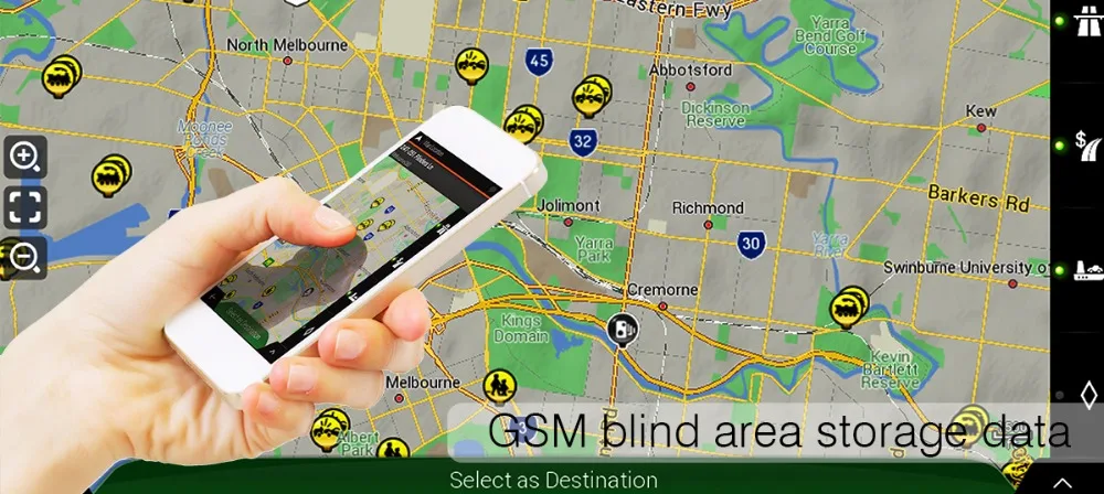 Function_GSM blind area storage data