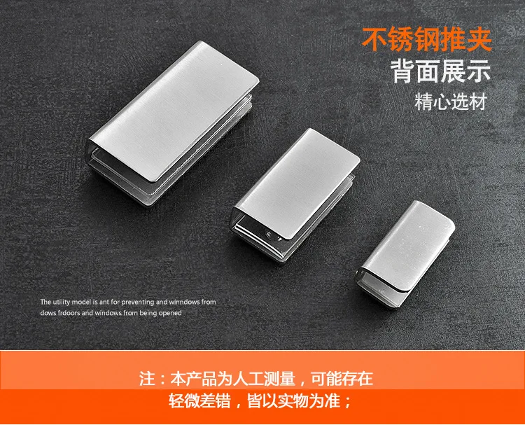 Фиксатор для стеклянной двери из нержавеющей стали, ручка, Магнитная сенсорная клипса, держатель для двери, стеклянная клипса, аксессуары для стекла