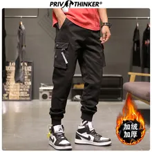 Privathinker, Мужские штаны в стиле сафари на осень и зиму, черные мужские штаны для бега в стиле хип-хоп, с карманами, шаровары, мужские,, Модные свободные штаны