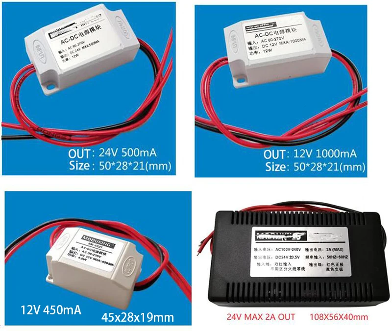 AC TO DC POWER SUPPLY MODULE