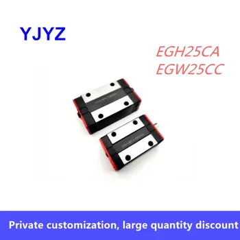

Square linear guide rail block EGH25CA / EGW25CC linear block carriage for CNC parts