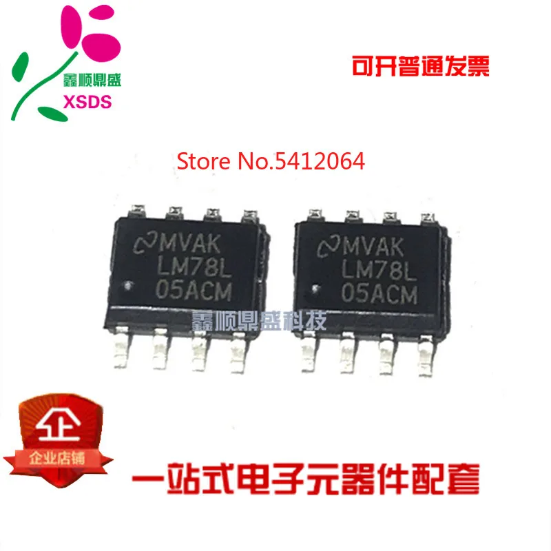 5PCS/LOT LM78L05 LM78L05ACM|Contactors| - AliExpress