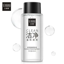 Новое Shurun средство для снятия макияжа освежающее, не раздражающее увлажнение глубокое очищение Нежное очищение