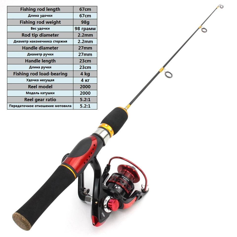 NEW 67cm 98g ice Rod Reel Combos Winter fishing Ice fishing rod feeder carp  fishing pole carbon 2 Section Spinning Rod pesca - AliExpress