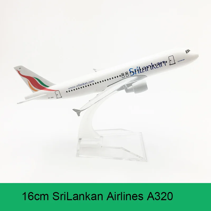 16 см SriLankan Airbus A320 модель самолета имитирует модель пассажирского самолета 1:400 SriLankan Airways A320 сплав Статические украшения