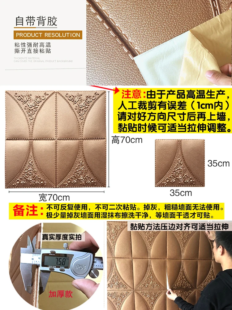 3d stereo wall sticker bedroom bedside living room tv background wall soft bag decorative self-adhesive wallpaper 70*70cm 3d stereo wall sticker bedroom bedside living room tv background wall soft bag decorative self-adhesive wallpaper 70*70cm