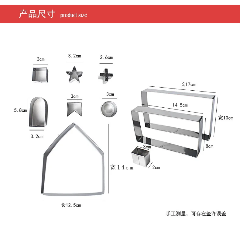 Новинка, 3D Трехмерная форма для печенья из нержавеющей стали, Рождественский пряничный домик, 10 комплектов инструментов для выпечки