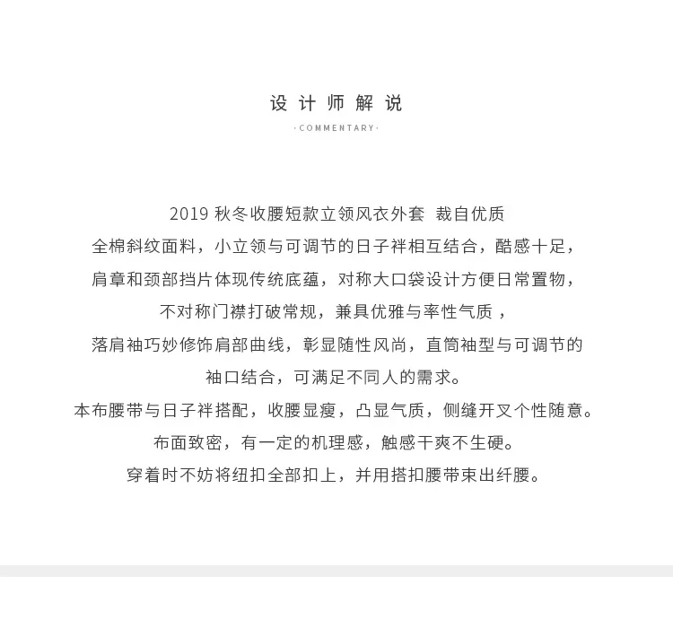 Xi yue дизайнерское женское платье, осень, британский стиль, широкий, Songli, отложной воротник, сплошной цвет, средней длины, Тренч, пальто для женщин