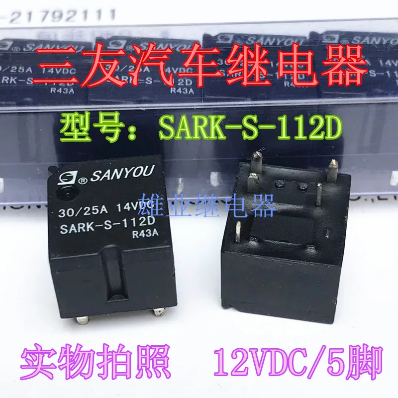 SARK-S-112D 5 HFKC 012-ZST mpq4 s 112d c 12v 30a реле 5 pin