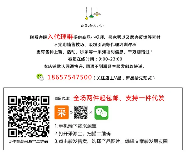 Wechat Бизнес детская одежда осень новые модели детских ковбойские штаны для мальчиков, Детские гетры с героями мультфильмов для девочек повседневные джинсы