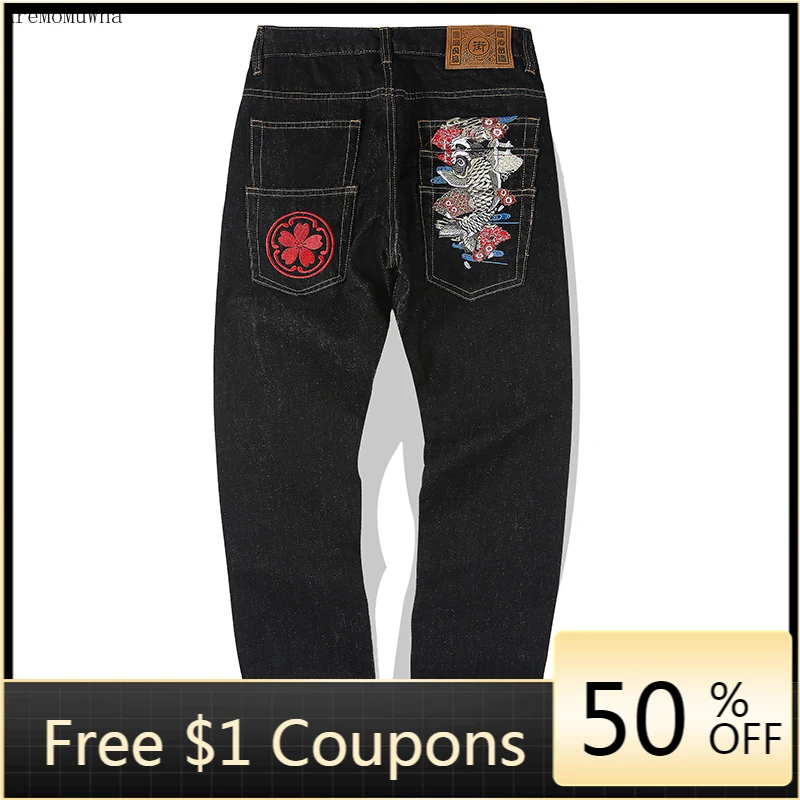 

2020 new men's jeans carp embroidery fashion brand straight tube loose autumn and winter trend Chinese style retro pants