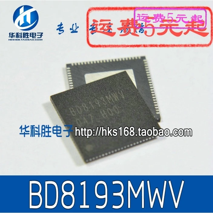 1 шт./BD8193MWV BD8193