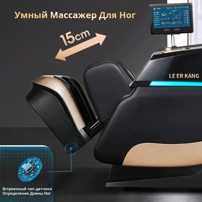 LEK Full Body Professional 3D Home Zero Gravity Intelligent Electric Automatic Luxury Heating Shiatsu Massage Chair Rocking Sofa 5