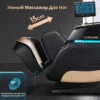 LEK Full Body Professional 3D Home Zero Gravity Intelligent Electric Automatic Luxury Heating Shiatsu Massage Chair Rocking Sofa 5