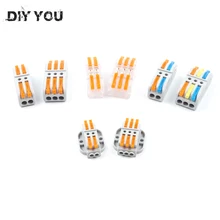 DIY YOU 222 соединитель провода 2/3 pin SPL-2/3 клетка универсальный док-Быстрый проводки проводники клеммный блок Электрооборудование