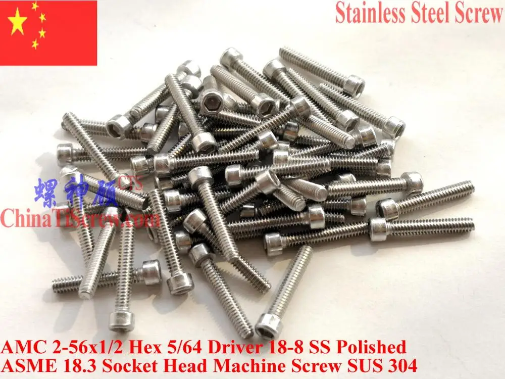 

Stainless Steel screws 2-56x1/2 Socket Head Hex Driver Polished ROHS 100 pcs