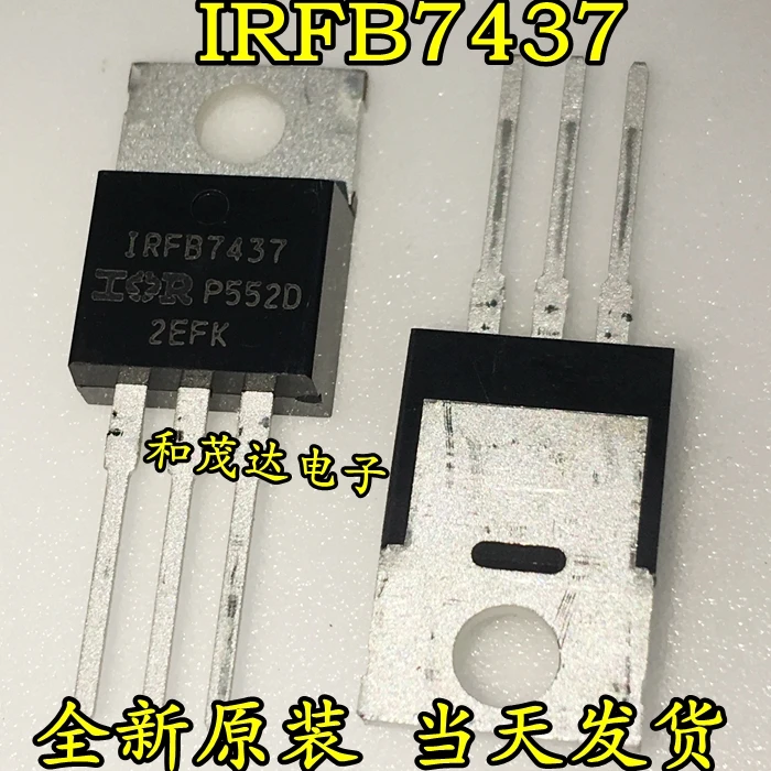 5 шт., новые оригинальные кнопки IRFB7437 FB7437 IRFB7437PBF 195A 40V 230W с аппликацией «сердце»