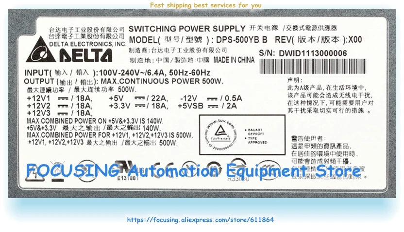 1u 500 Вт Сервер питания DPS-500YB машина хост питания Sup ply