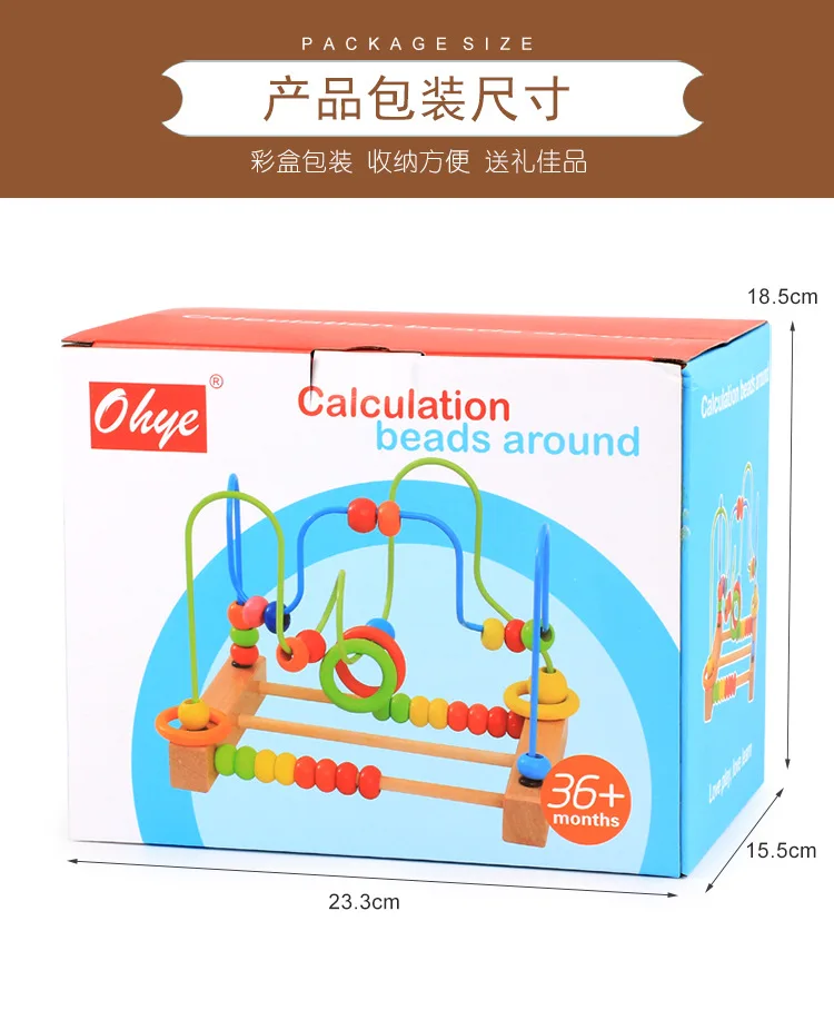 Деревянные строительные блоки для младенцев, детей, двойной провод, большой размер, расчет, бисерная игрушка, браслет из бисера, развивающий ранний