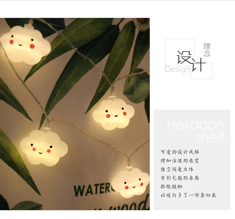 Wholesale LED Creative New Style Baiyun Smile Cloud Lamp Modeling Battery Lighting Chain Christmas Holiday Celebration Decoratio