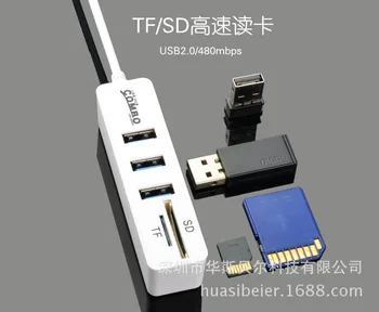 

USB2. 0 Hub Hub + Card Reader Extraposition Combo Multi-functional Card Reader Card Reader High-Speed Reader-writer