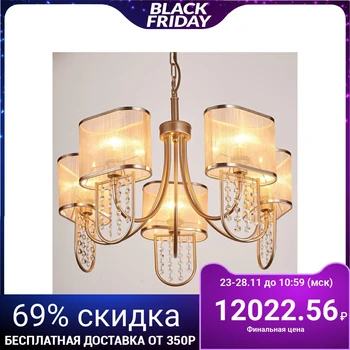 

Chandelier 662410/5 40W E14 gold 60x60x73 cm 4625884