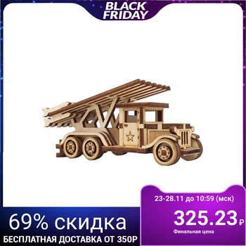 

Constructor " Fighting machine. Katyusha»