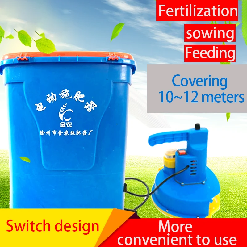

Knapsack type electric fertilizer agricultural multi-purpose fertilizer spreader back portable paddy field fertilizer machine