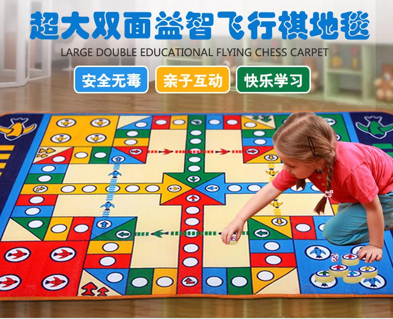 Large Size 180X120 Huaying Aeroplane Chess Mat Infant Crawling Rug Thick Children free ji qi Set 525d