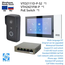 DH logo wielojęzyczny zestaw wideodomofon IP, zawiera VTO2111D-P-S2 i VTH2421FW-P i przełącznik PoE, oprogramowanie układowe SIP