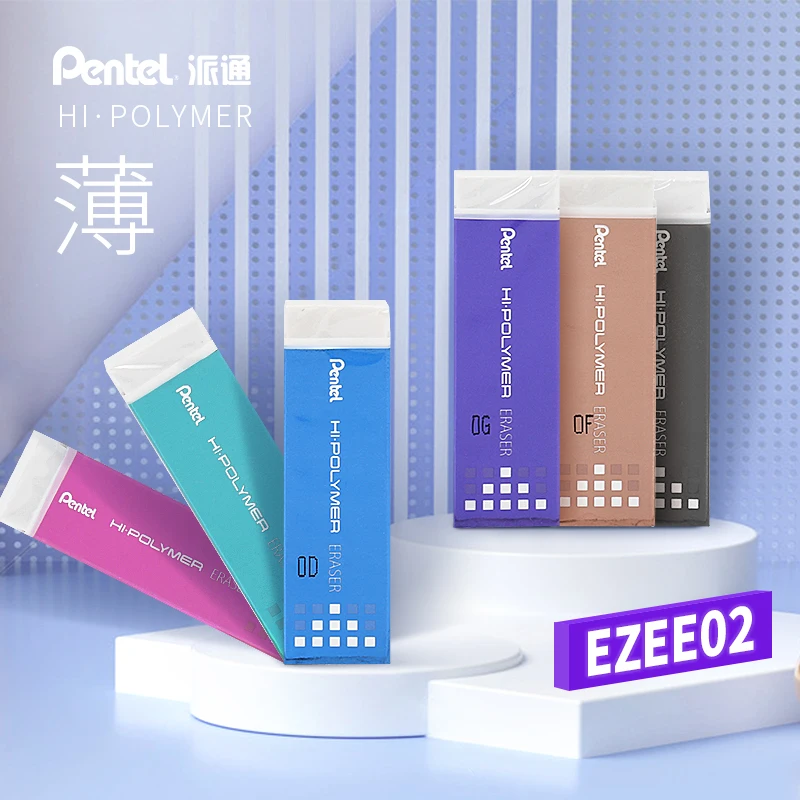 けしごむページ 7色日本ぺんてるEZEE02のhi-ポリマー消しゴムwhitethinゴムガム