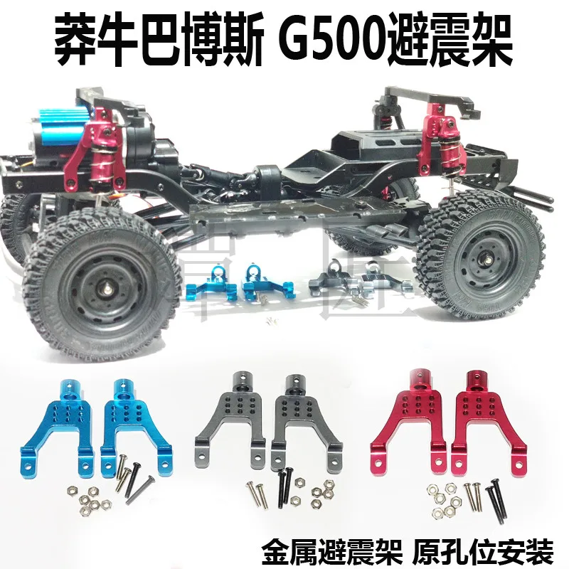 

MN MN86K MN86KS G500 Big G RC автомобильные запасные части, обновленная металлическая фоторамка