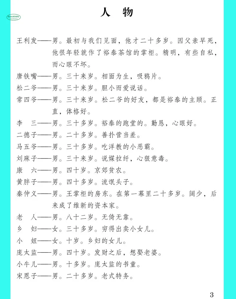 13_副本