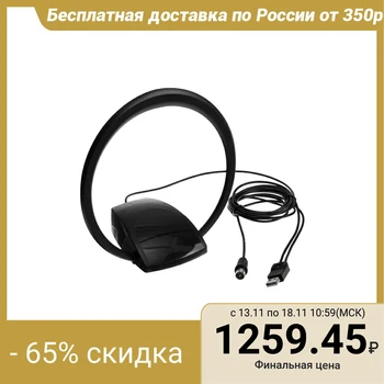 

Antenna "REMO" BAS-5150-DX, indoor, active, 33 dBi, 5V, DVB-T, DVB-T2, digital 4994528
