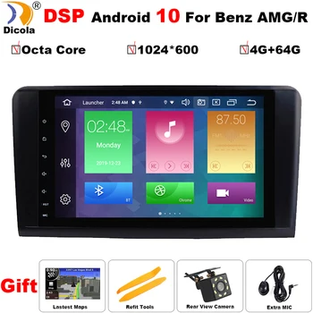 

IPS PX5 DSP Octa Core Android 10 Car DVD for Mercedes Benz R Class W251 R280 R300 R320 R350 GPS Radio Stereo 4GB RAM 64GB ROM