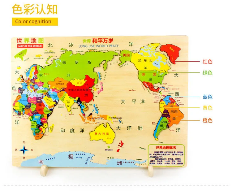 Лазерная каркасная китайская карта мира Головоломка Трехмерная головоломка продукт деревянная головоломка 3-4-5-6-7 лет
