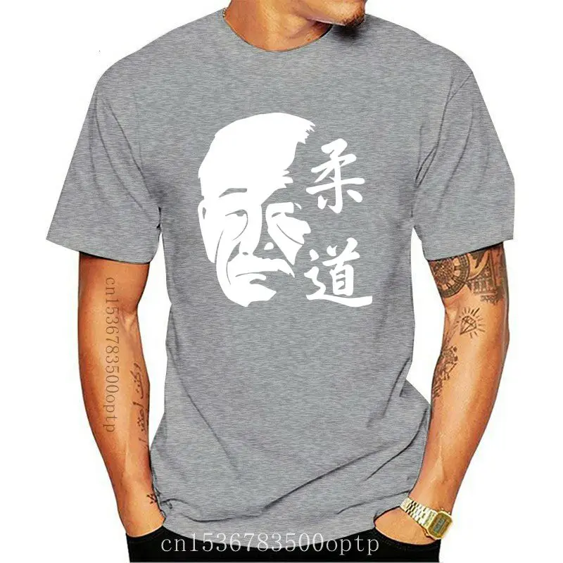 Новинка футболка Judo - Jigoro Kano Judoka kampfsport стильная повседневная Мужская модная