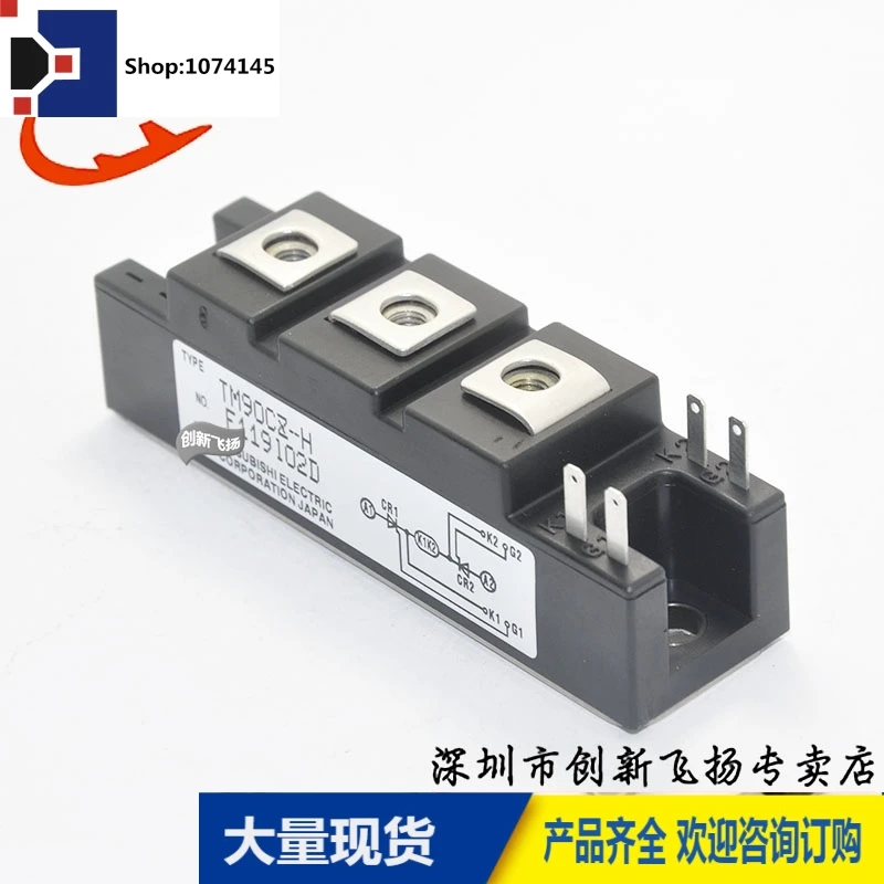TM90CZ-H/