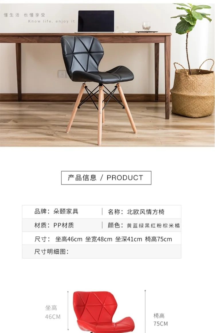 White chair creative modern minimalist office chair home computer chair study backrest adult Nordic dining chair