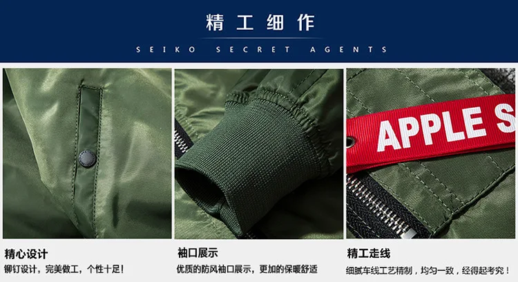 Новая европейская американская Японская уличная Harajuku Мужская Женская куртка-бомбер вышитые женские s мужские куртки и пальто плюс размер