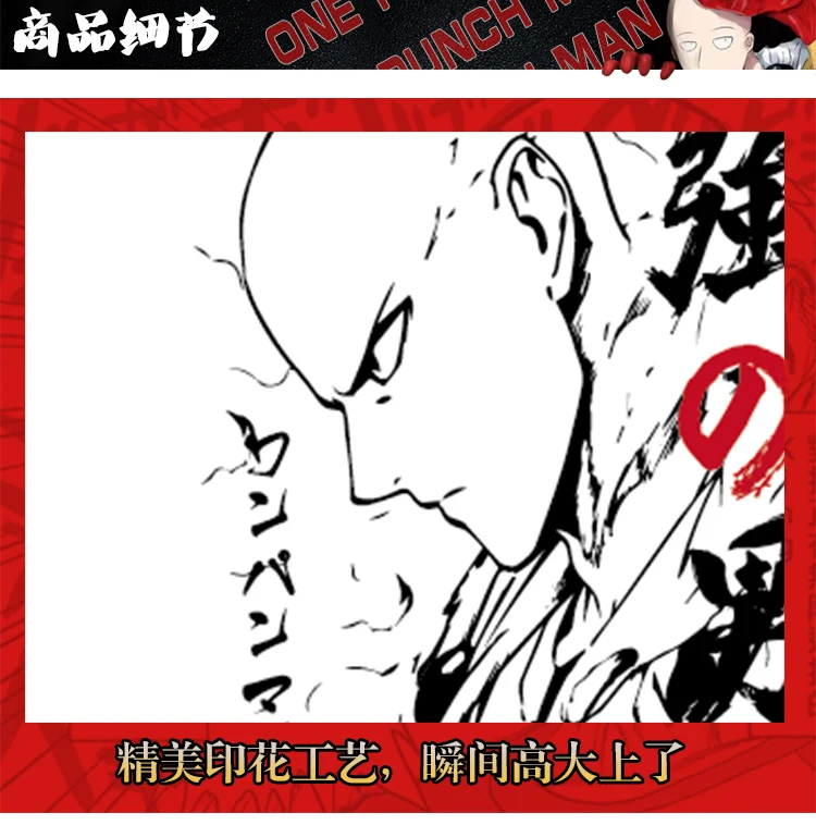 One-Punch Man японская аниме летняя хлопковая Футболка свободная футболка одежда для мужчин и женщин Повседневная футболка с коротким рукавом топы SAITAMA 2