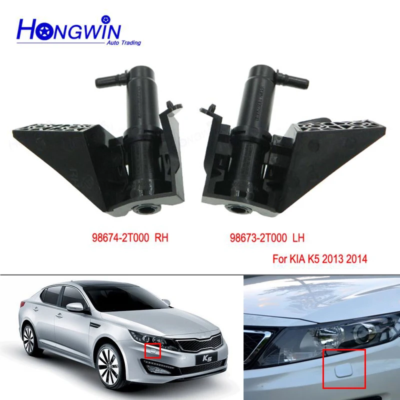 

Насадка для мойки передней левой и правой фары автомобиля, насадка для очистки, Распылительная насадка, крышка для KIA K5 2013 2014 для Hyundai 986732T000