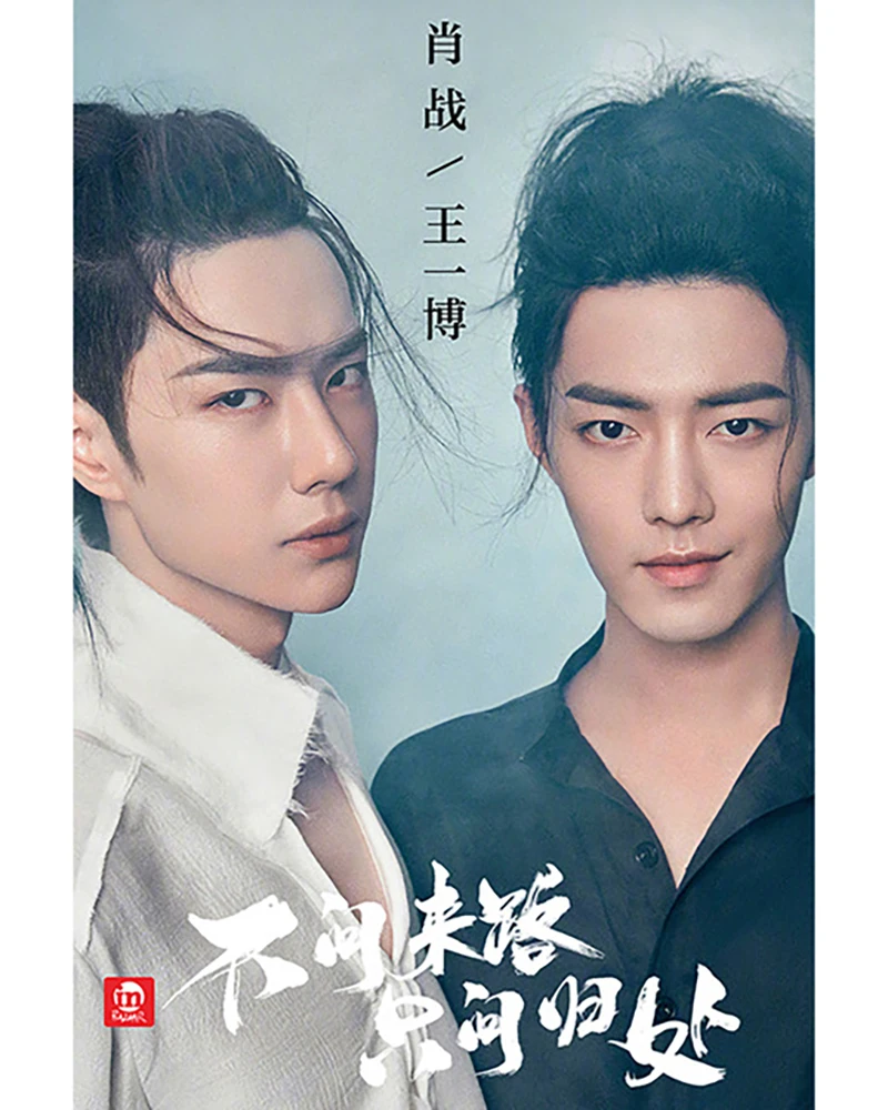 Wang-Yibo-Sticker-Painting-BJYX-Picture-The-Untamed-Chen-Qing-Ling-Poster-modaozushi-wall-sticker-paper.jpg_.webp_640x640 (12)