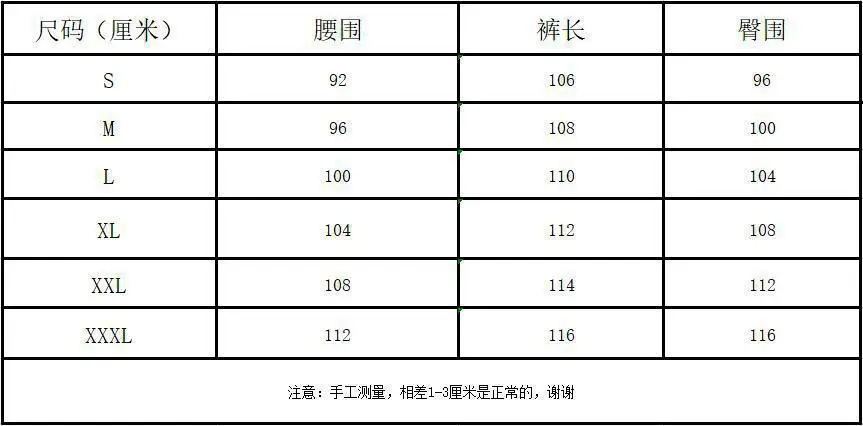 AliExpress популярные модели весна и осень стиль мужские однотонные брюки повседневные спортивные брюки