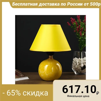 

Table lamp 1104 1х60W E27 yellow 18х25 cm 4901619