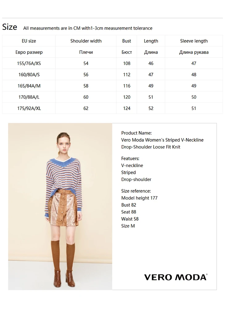 Vero Moda женский полосатый v-образный вырез с заниженным плечом свободный крой трикотажный | 319113533