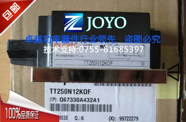TT250N12KOF SCR-ZYQJ